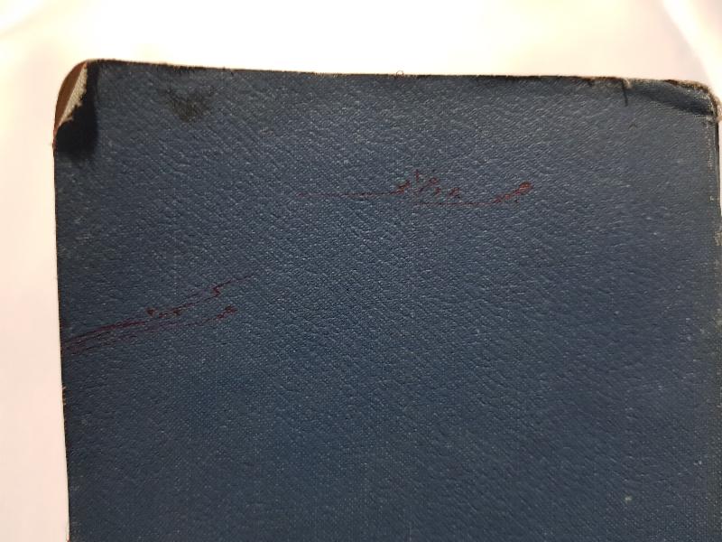 1. DÜNYA SAVAŞI DÖNEMİ 1914 TARİHLİ EL YAZMA SUBAY EĞİTİM DEFTERİ