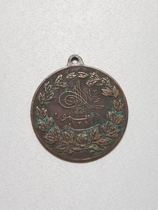 OSMANLI DÖNEMİ DEV BOYDA KANUNU ESASİ MADALYASI - MEŞRUTİYET MADALYASI