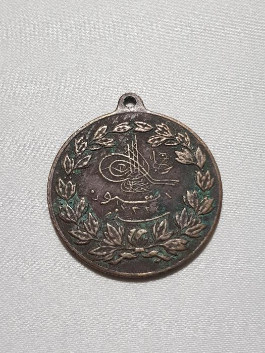 OSMANLI DÖNEMİ DEV BOYDA KANUNU ESASİ MADALYASI - MEŞRUTİYET MADALYASI