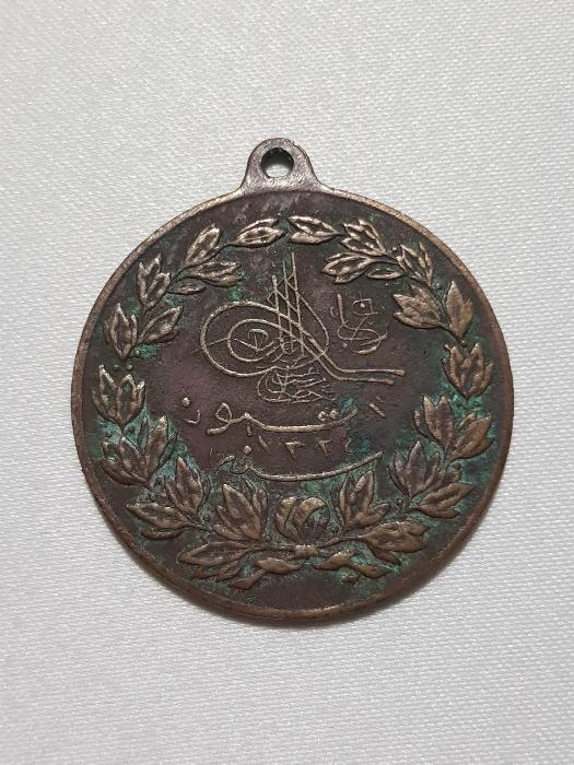 OSMANLI DÖNEMİ DEV BOYDA KANUNU ESASİ MADALYASI - MEŞRUTİYET MADALYASI