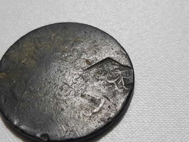 OSMANLI DÖNEMİ CUNDA BELEDİYESİ KONTRMARKLI BAKIR PARA