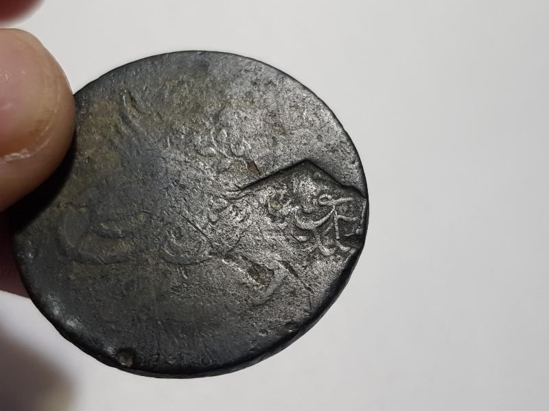 OSMANLI DÖNEMİ CUNDA BELEDİYESİ KONTRMARKLI BAKIR PARA