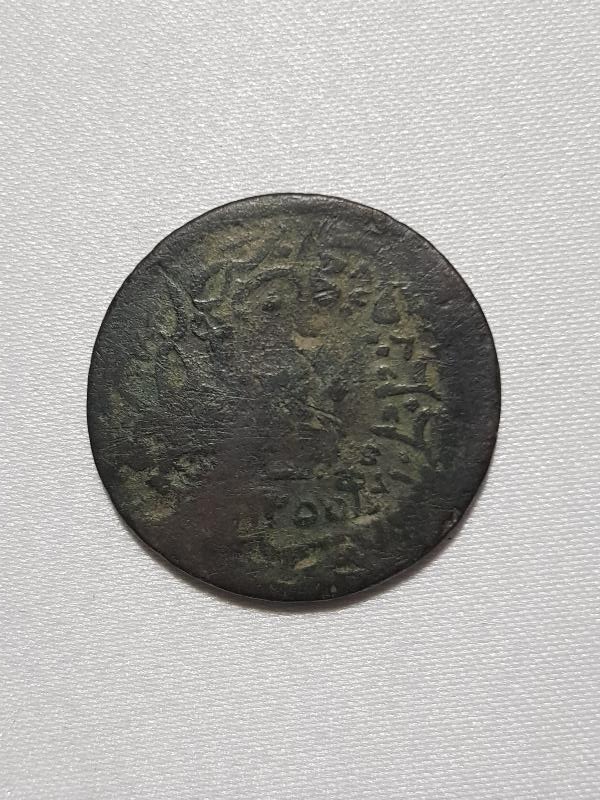 OSMANLI DÖNEMİ CUNDA BELEDİYESİ KONTRMARKLI BAKIR PARA