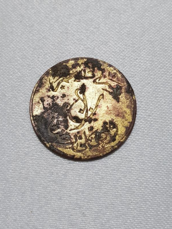 OSMANLI DÖNEMİ NADİR ZEYTİN TOPLAMA JETONU