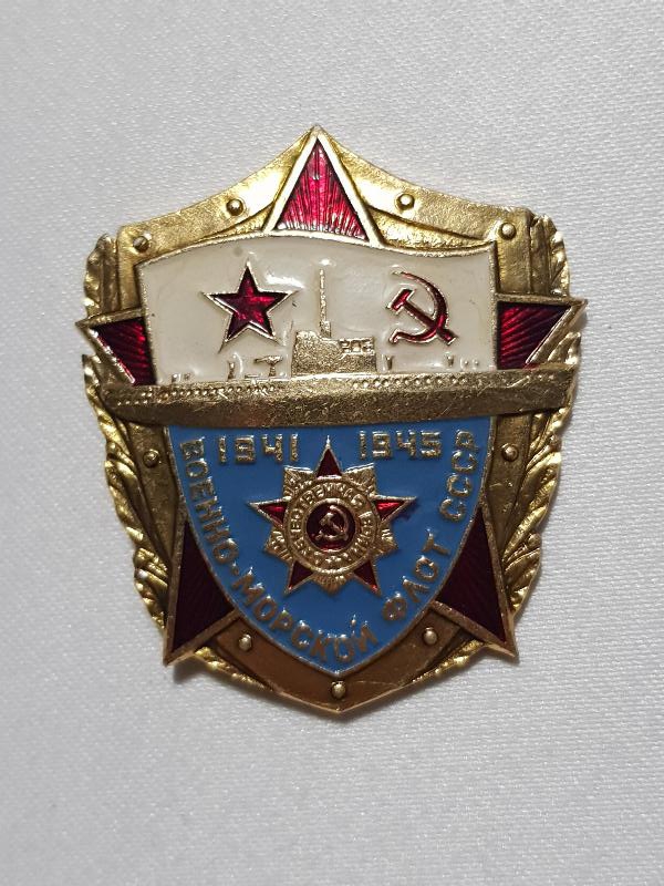 2. DÜNYA SAVAŞI MİNELİ RUS ROZET