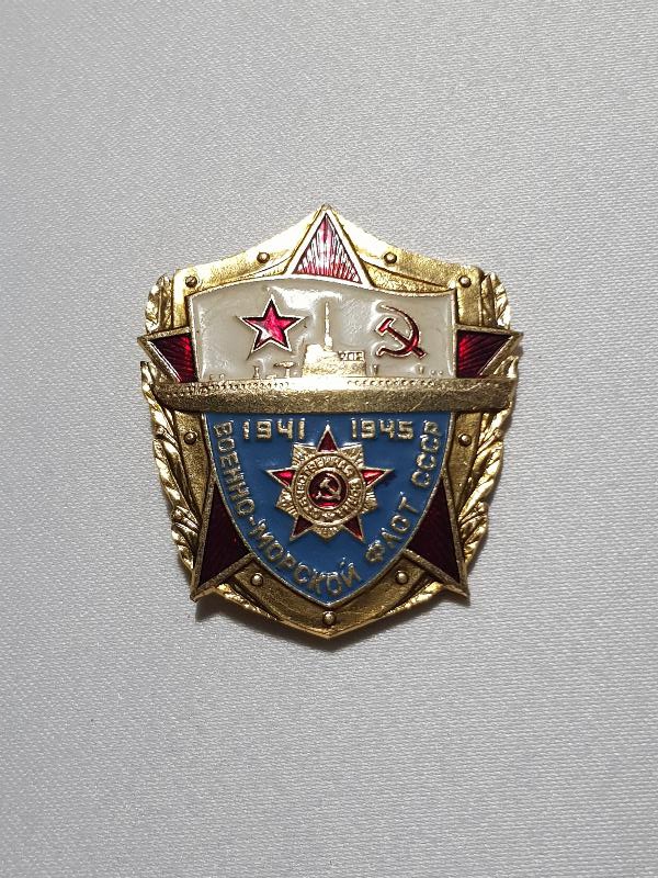 2. DÜNYA SAVAŞI MİNELİ RUS ROZET