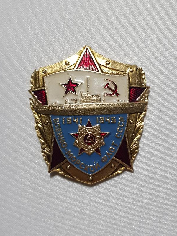 2. DÜNYA SAVAŞI MİNELİ RUS ROZET