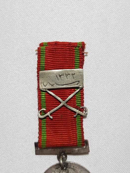 OSMANLI GÜMÜŞ LİYAKAT MADALYASI