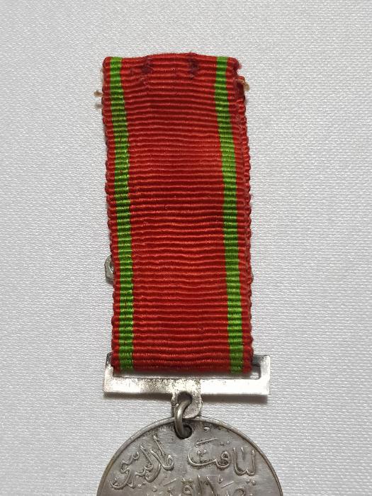 OSMANLI GÜMÜŞ LİYAKAT MADALYASI