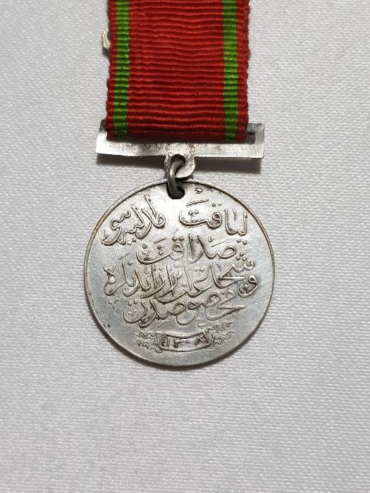 OSMANLI GÜMÜŞ LİYAKAT MADALYASI