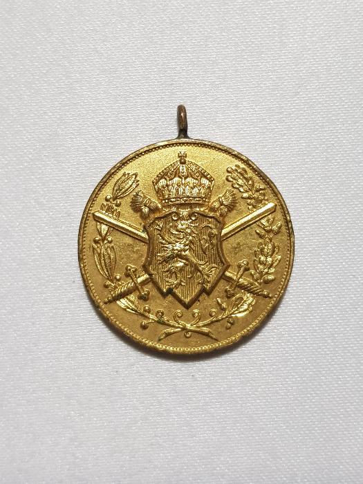 1. DÜNYA SAVAŞI 1915-1918 TARİHLİ NADİR MADALYA
