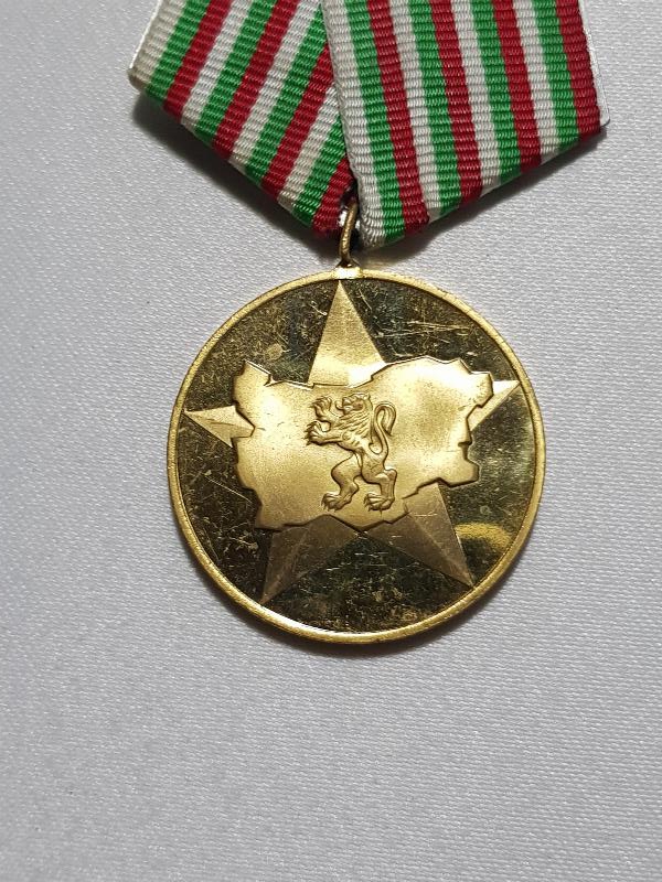 2. DÜNYA SAVAŞI BULGARİSTAN MADALYASI