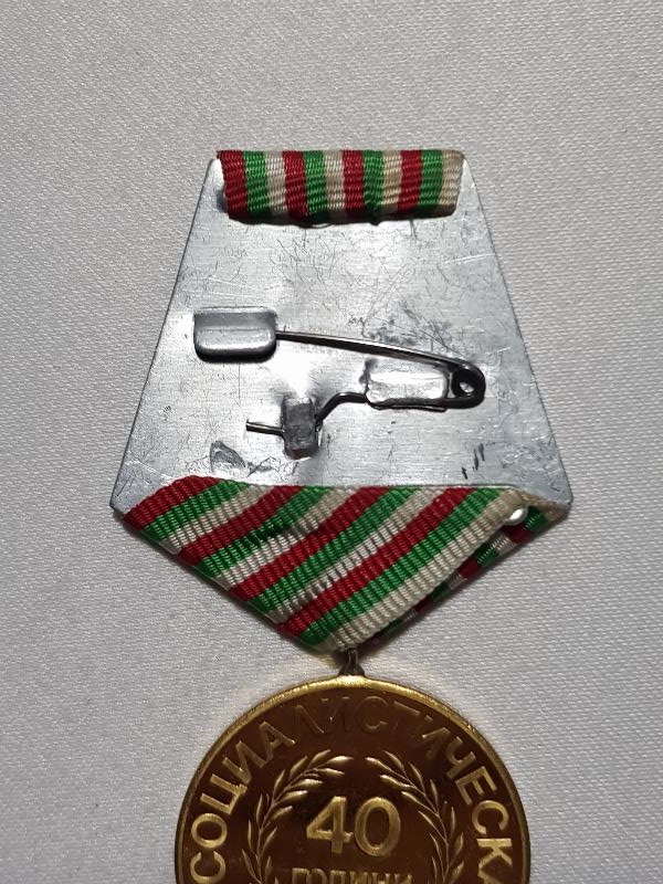 2. DÜNYA SAVAŞI BULGARİSTAN MADALYASI