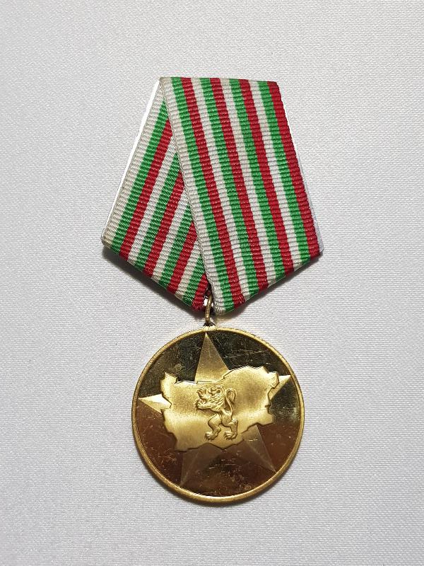 2. DÜNYA SAVAŞI BULGARİSTAN MADALYASI