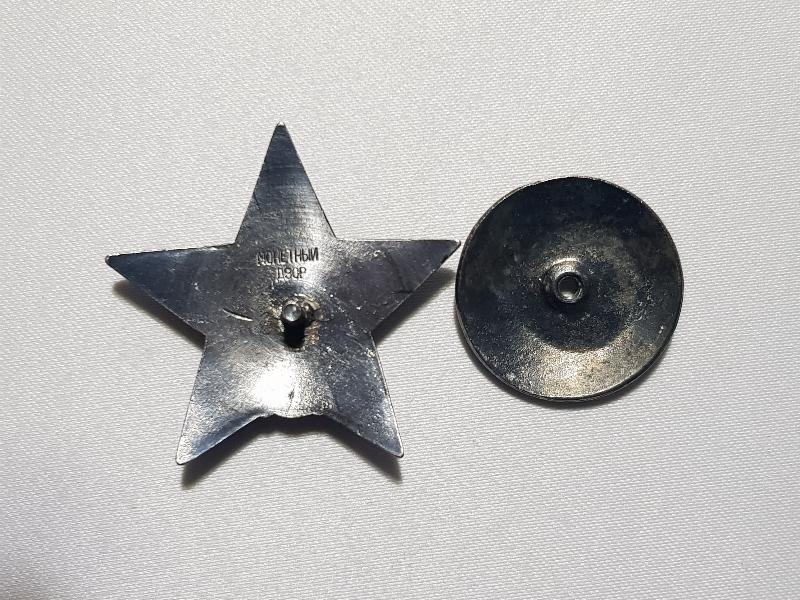 ÇOK NADİR SOVYET KIZIL YILDIZ NİŞANI