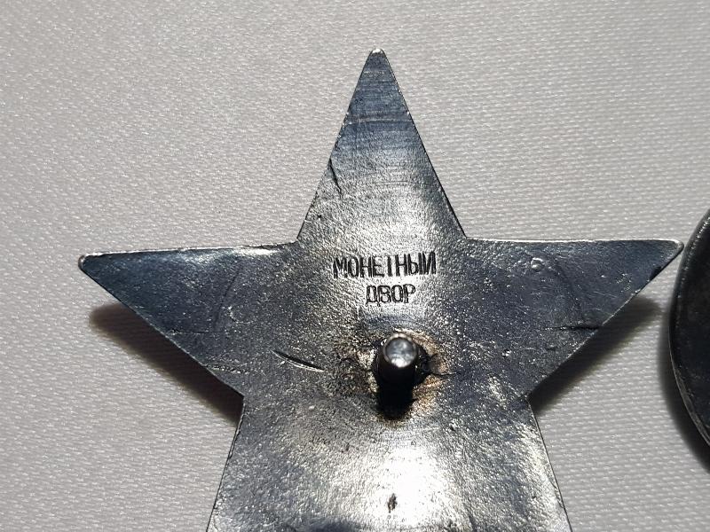 ÇOK NADİR SOVYET KIZIL YILDIZ NİŞANI