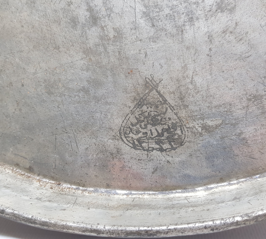 OSMANLICA YAZILI  BAKIR SİNİ