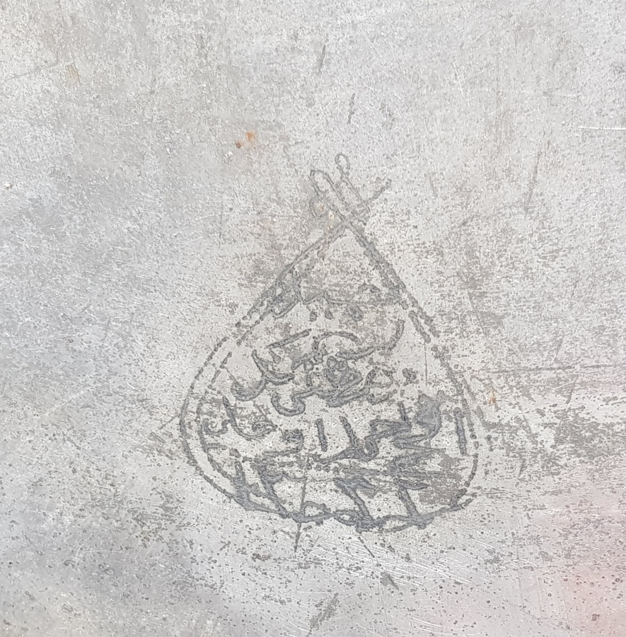 OSMANLICA YAZILI  BAKIR SİNİ