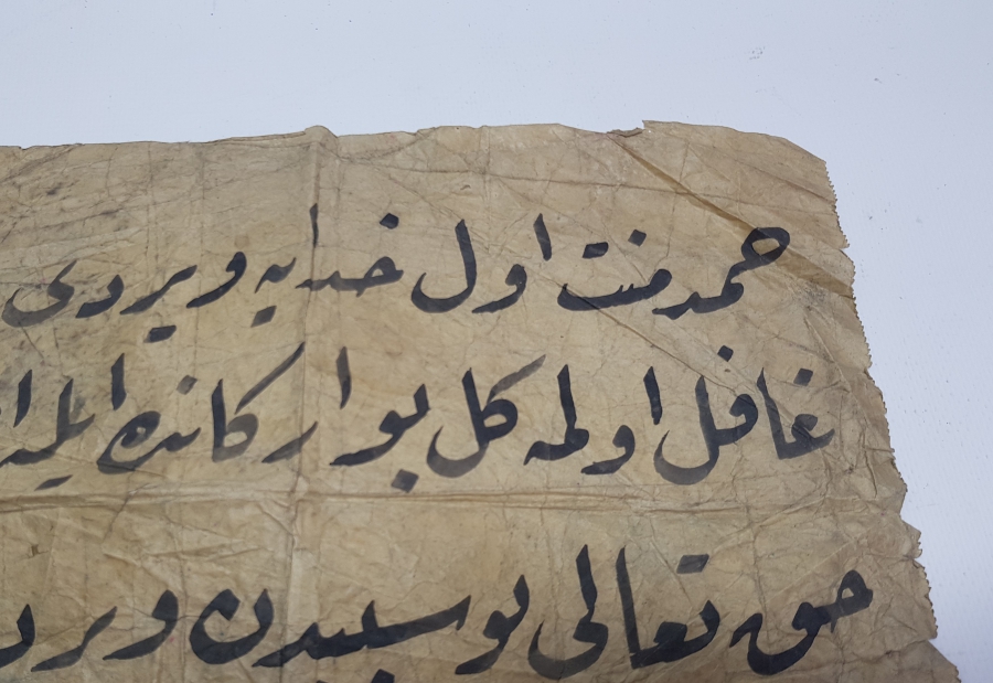 OSMANLICA EL YAZMA HAT LEVHA