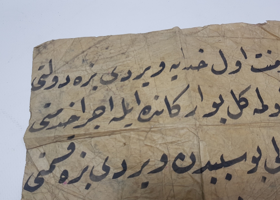 OSMANLICA EL YAZMA HAT LEVHA