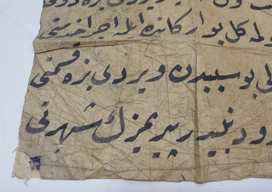 OSMANLICA EL YAZMA HAT LEVHA