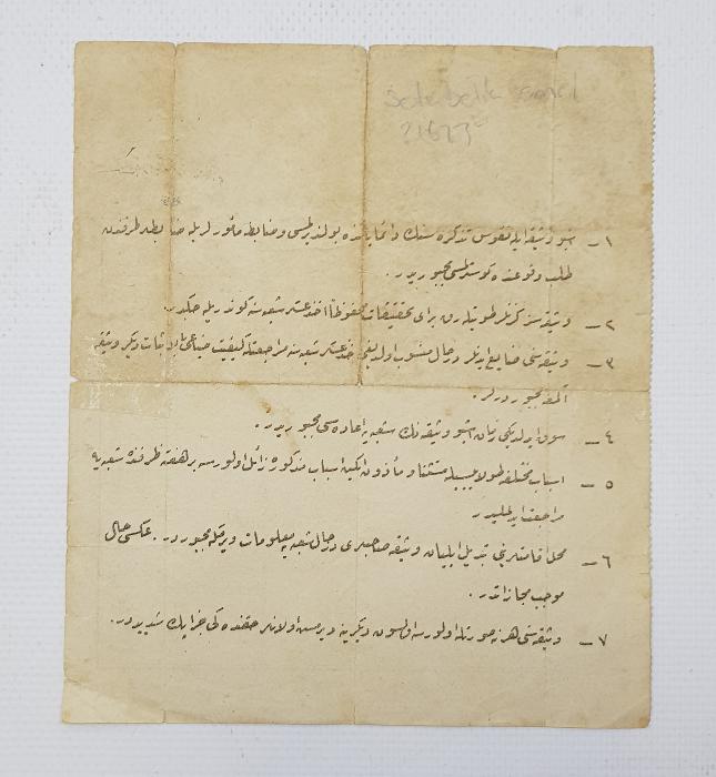 1. DÜNYA SAVAŞI ÇOK NADİR OSMANLICA SEFERBERLİK VESİKASI