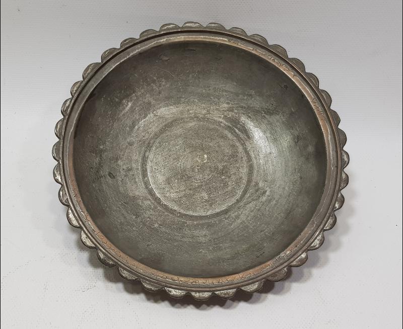 OSMANLI DÖNEMİ SURRE ALAYI EMİNİNE AİT BAKIR TABAK