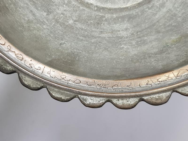 OSMANLI DÖNEMİ SURRE ALAYI EMİNİNE AİT BAKIR TABAK