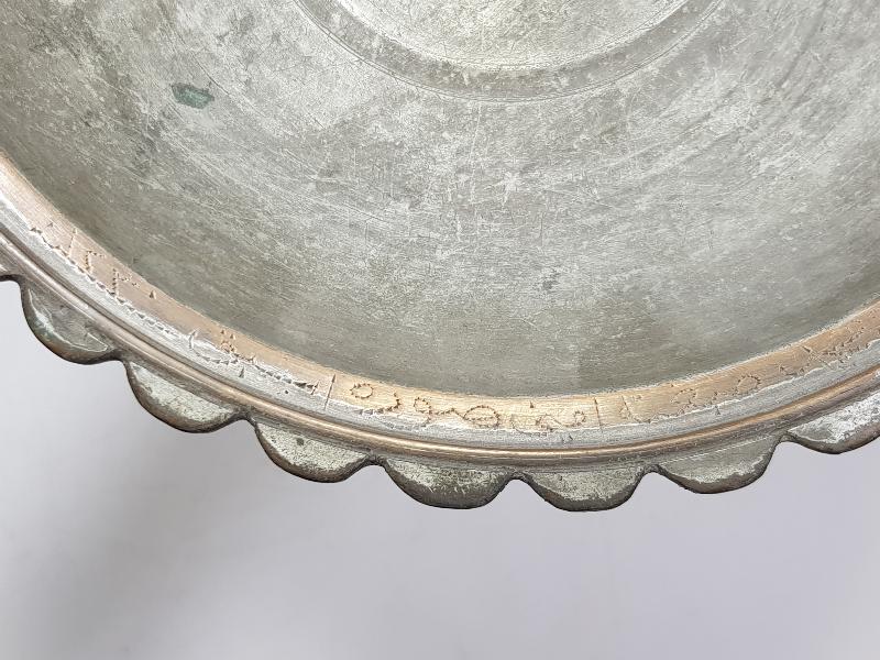 OSMANLI DÖNEMİ SURRE ALAYI EMİNİNE AİT BAKIR TABAK
