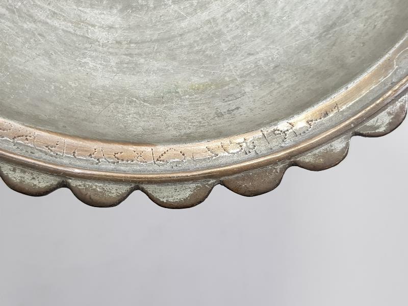 OSMANLI DÖNEMİ SURRE ALAYI EMİNİNE AİT BAKIR TABAK