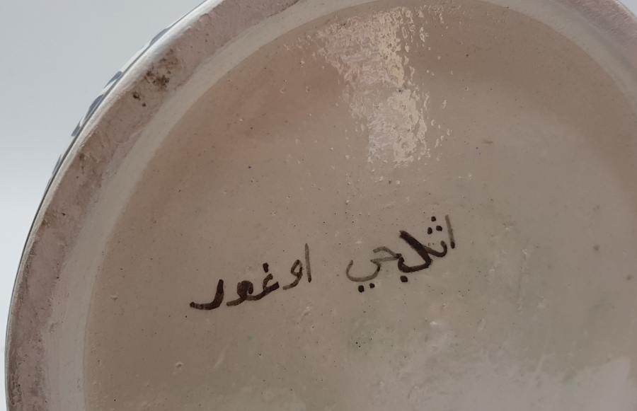 ANTİKA KÜTAHYA DEV BOY SÜRAHİ