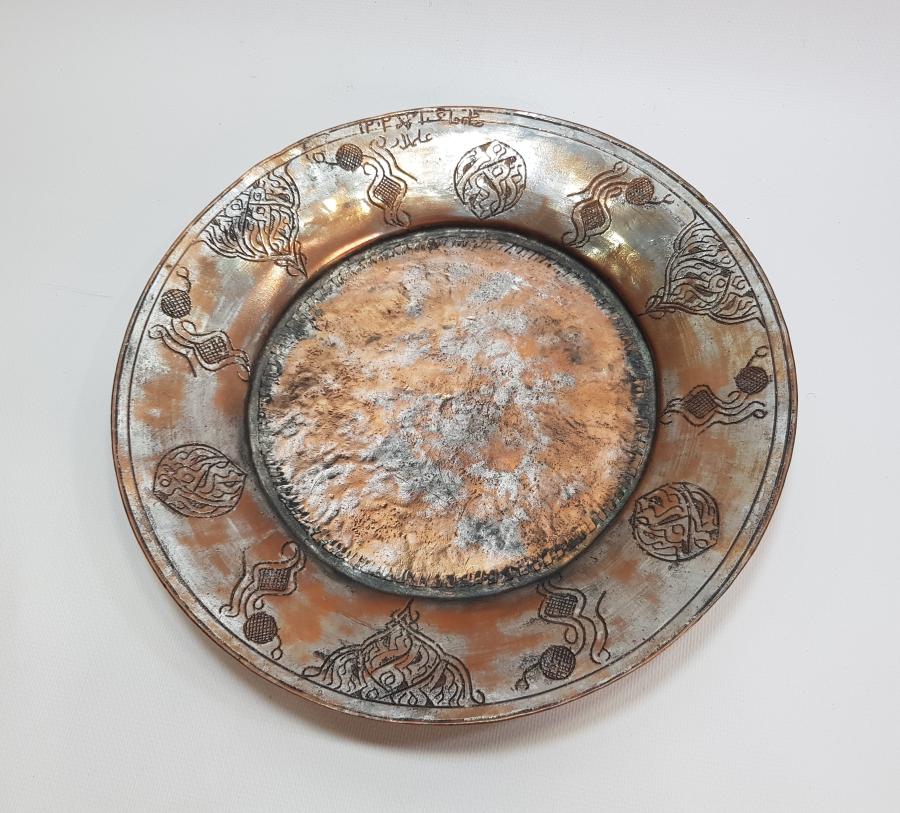 OSMANLI DÖNEMİ ORDU SANCAKTARINA AİT ÇOK NADİR BAKIR TABAK
