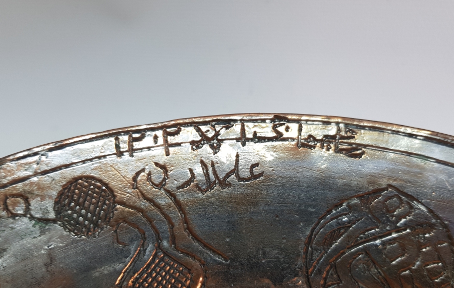 OSMANLI DÖNEMİ ORDU SANCAKTARINA AİT ÇOK NADİR BAKIR TABAK