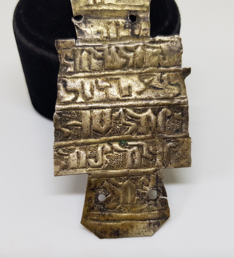 OSMANLI DÖNEMİ ÇOK NADİR GÜMÜŞ ERMENİ KAPI ALTI TILSIMI