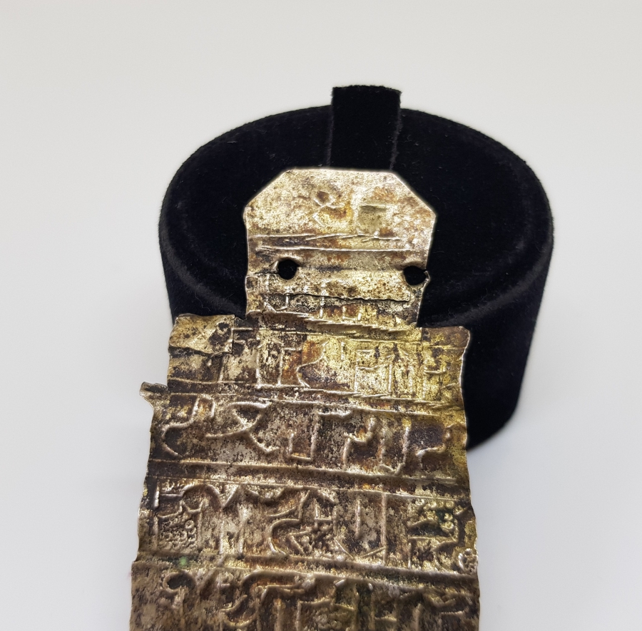 OSMANLI DÖNEMİ ÇOK NADİR GÜMÜŞ ERMENİ KAPI ALTI TILSIMI