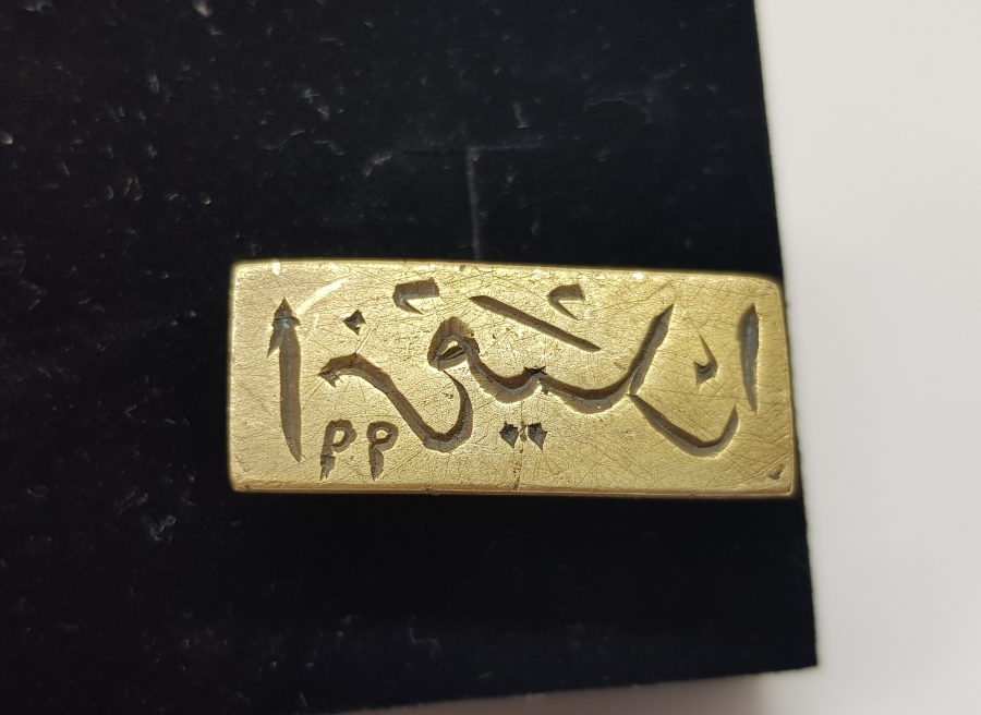 OSMANLI DÖNEMİ İZMİT YAZILI ÇOK NADİR POSTA MÜHRÜ