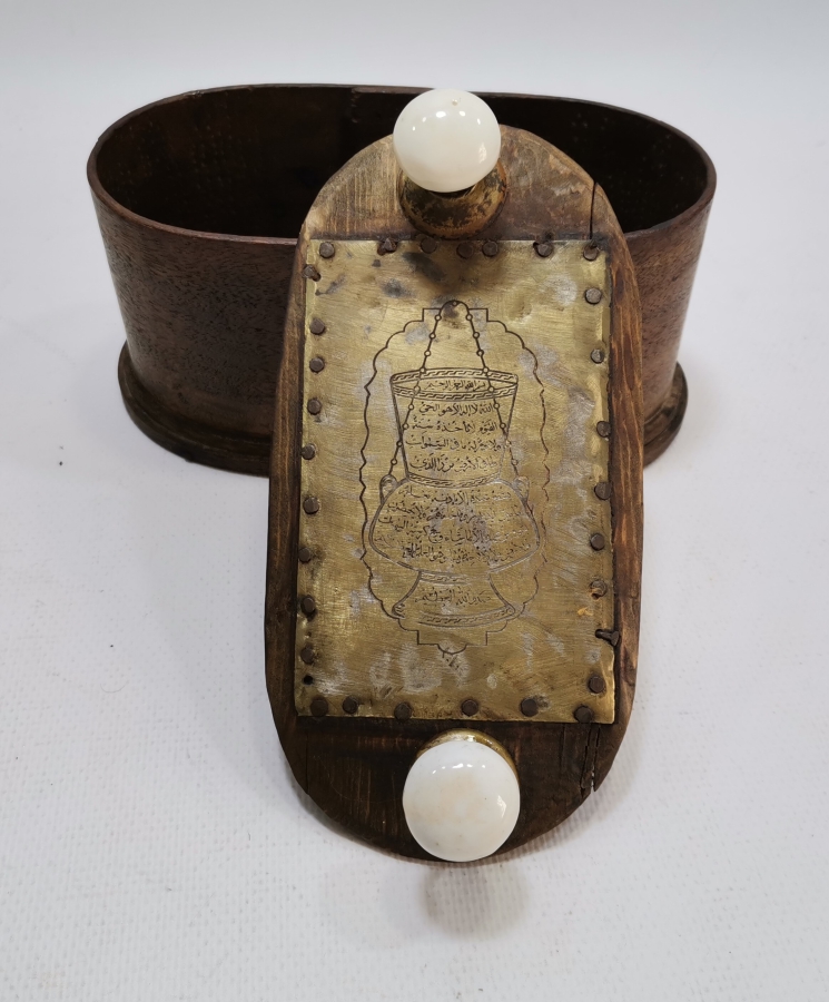 ÜZERİ AYETLİ ÇOK NADİR AHŞAP DESTİMAL-İ ŞERİF KUTUSU