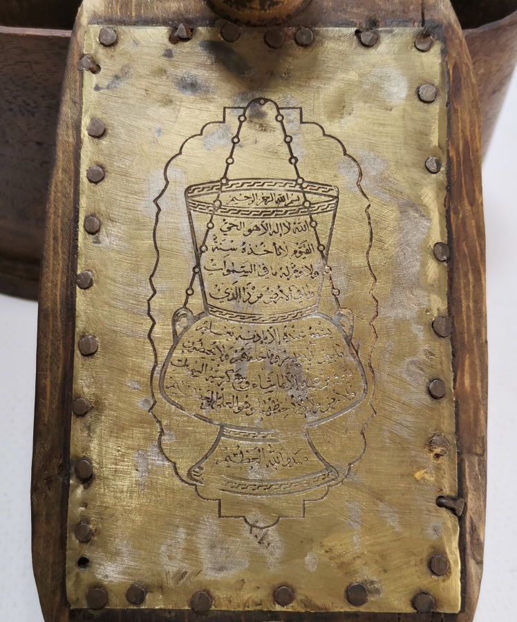 ÜZERİ AYETLİ ÇOK NADİR AHŞAP DESTİMAL-İ ŞERİF KUTUSU