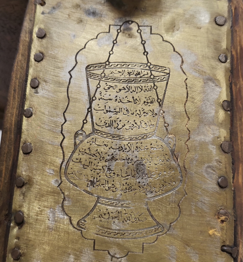 ÜZERİ AYETLİ ÇOK NADİR AHŞAP DESTİMAL-İ ŞERİF KUTUSU