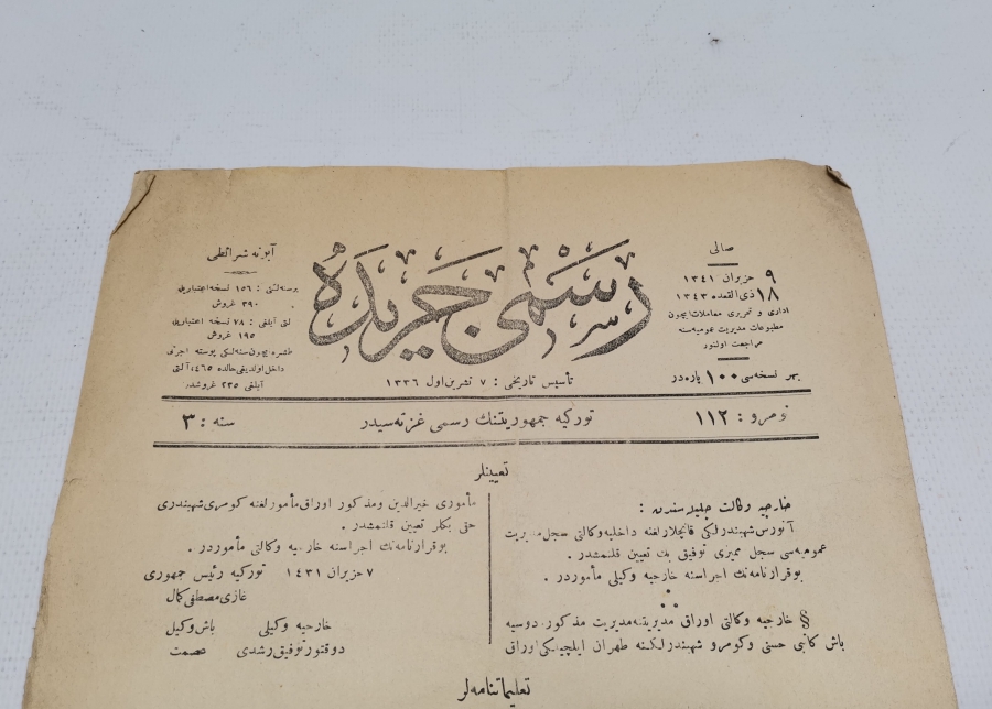 1926 TARİHLİ OSMANLICA TEŞKİLAT-I MAHSUSA AMBLEMLİ CERİDE-İ RESMİYE GAZETESİ - TÜRKİYE CUMHURİYETİ NİN İLK RESMİ GAZETESİ