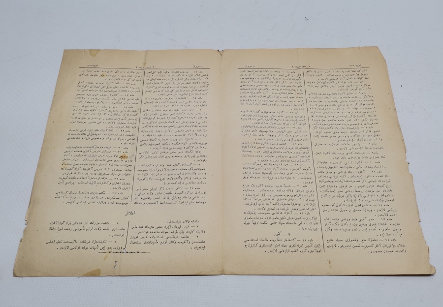 1926 TARİHLİ OSMANLICA TEŞKİLAT-I MAHSUSA AMBLEMLİ CERİDE-İ RESMİYE GAZETESİ - TÜRKİYE CUMHURİYETİ NİN İLK RESMİ GAZETESİ