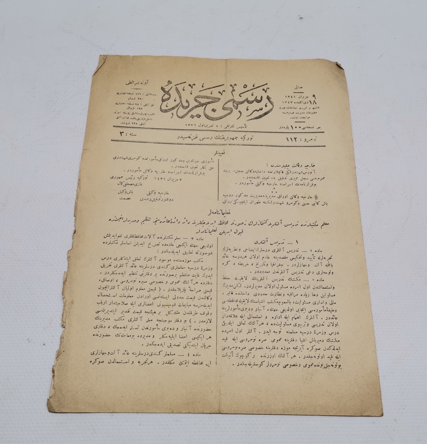 1926 TARİHLİ OSMANLICA TEŞKİLAT-I MAHSUSA AMBLEMLİ CERİDE-İ RESMİYE GAZETESİ - TÜRKİYE CUMHURİYETİ NİN İLK RESMİ GAZETESİ