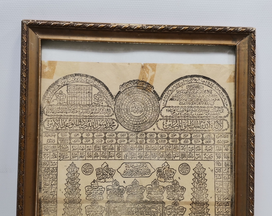 1. DÜNYA SAVAŞI DÖNEMİ ASKER HİLYEİ ŞERİFİ