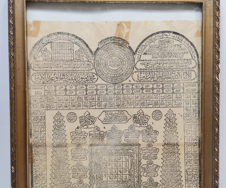 1. DÜNYA SAVAŞI DÖNEMİ ASKER HİLYEİ ŞERİFİ