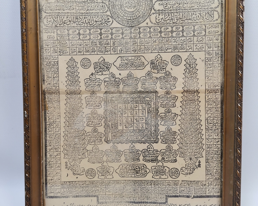 1. DÜNYA SAVAŞI DÖNEMİ ASKER HİLYEİ ŞERİFİ