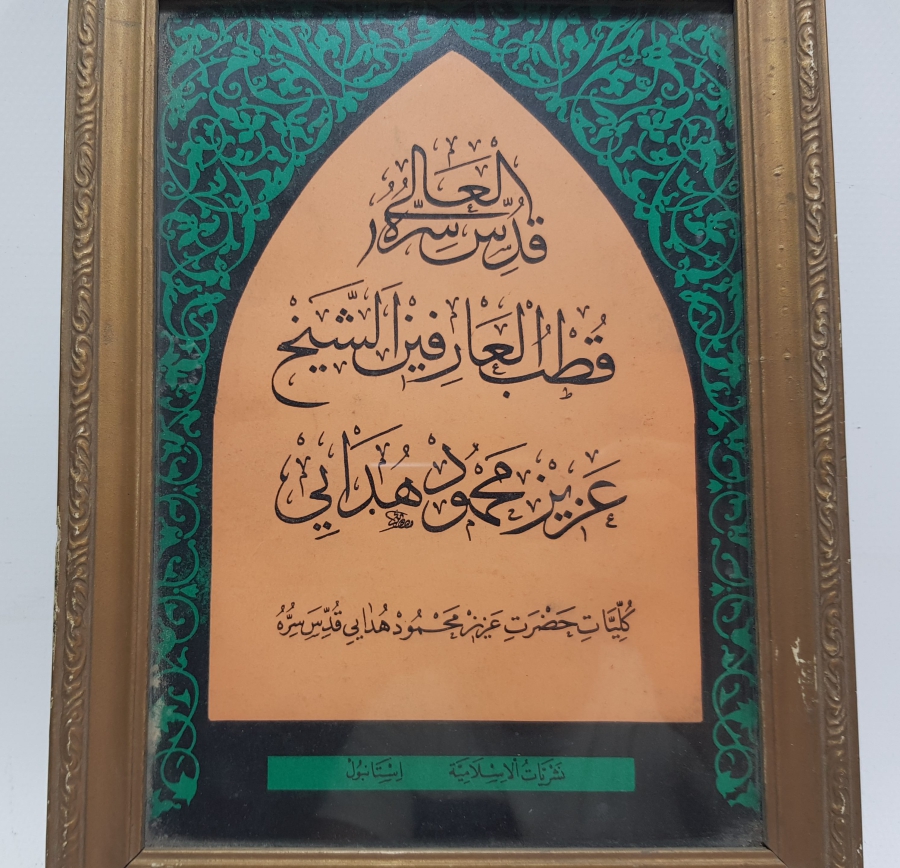 ORİJİNAL ÇERÇEVESİNDE OSMANLI DÖNEMİ HAT LEVHA