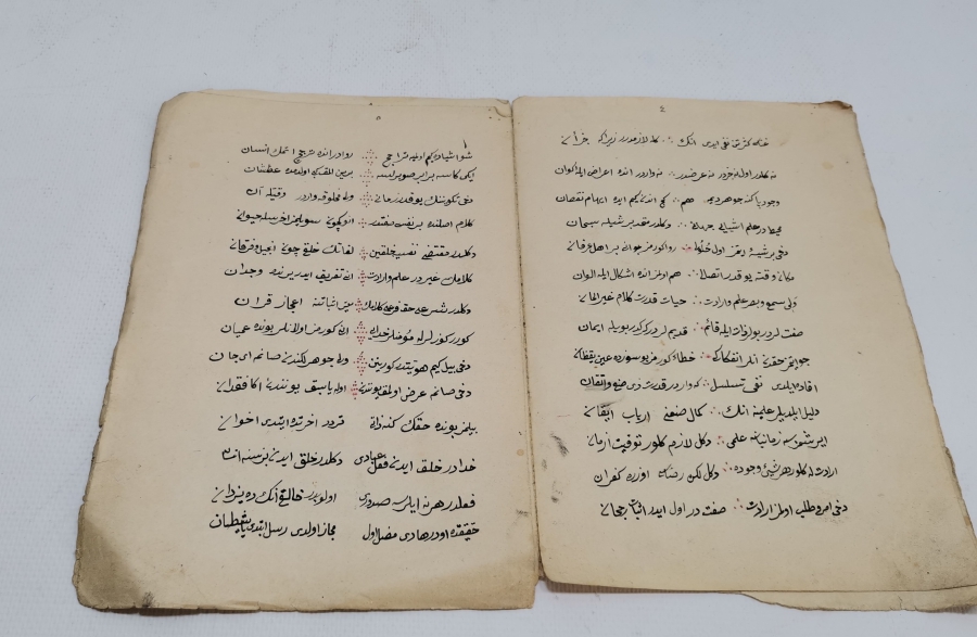 PEYGAMBER EFENDİMİZE ŞİİRSEL BİR DİLLE METHİYELER DİZİLMİŞ EL YAZMA OSMANLI DÖNEMİ ESER