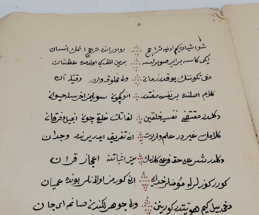 PEYGAMBER EFENDİMİZE ŞİİRSEL BİR DİLLE METHİYELER DİZİLMİŞ EL YAZMA OSMANLI DÖNEMİ ESER