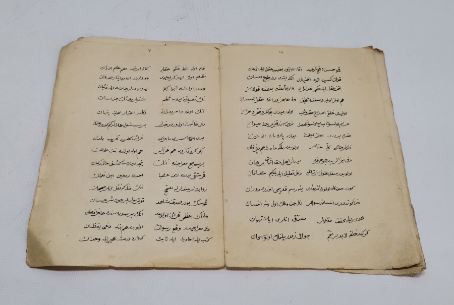 PEYGAMBER EFENDİMİZE ŞİİRSEL BİR DİLLE METHİYELER DİZİLMİŞ EL YAZMA OSMANLI DÖNEMİ ESER