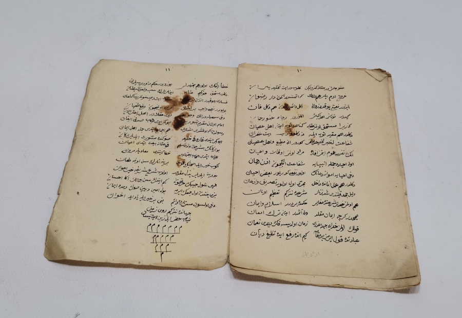 PEYGAMBER EFENDİMİZE ŞİİRSEL BİR DİLLE METHİYELER DİZİLMİŞ EL YAZMA OSMANLI DÖNEMİ ESER